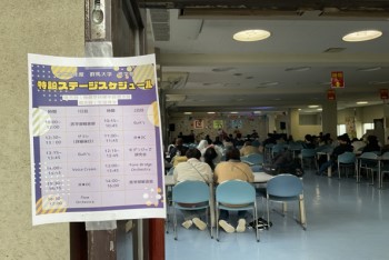 第34回群馬大学医学祭-開催風景3_R0710